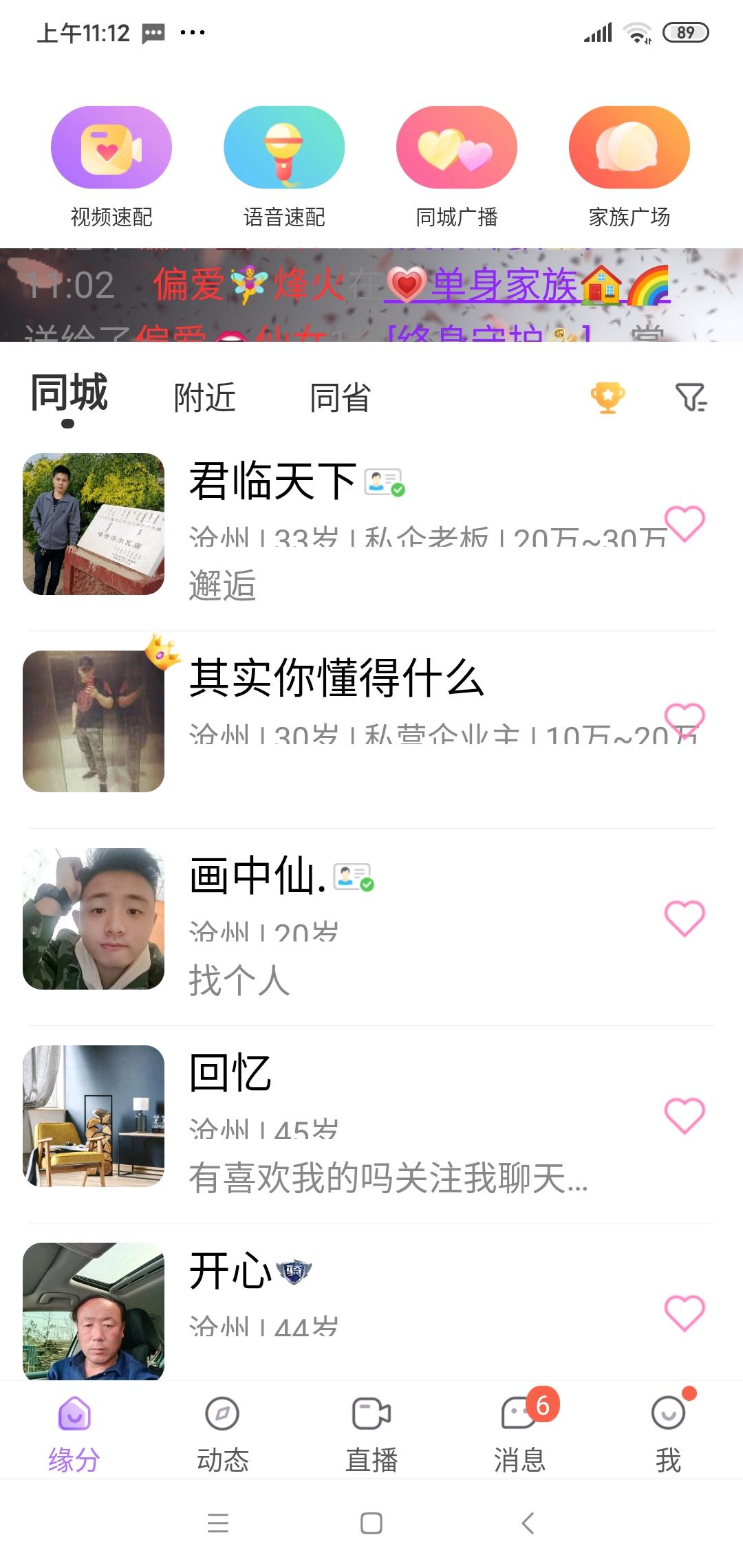 梦醒时夜未央的注册任务 步骤图1