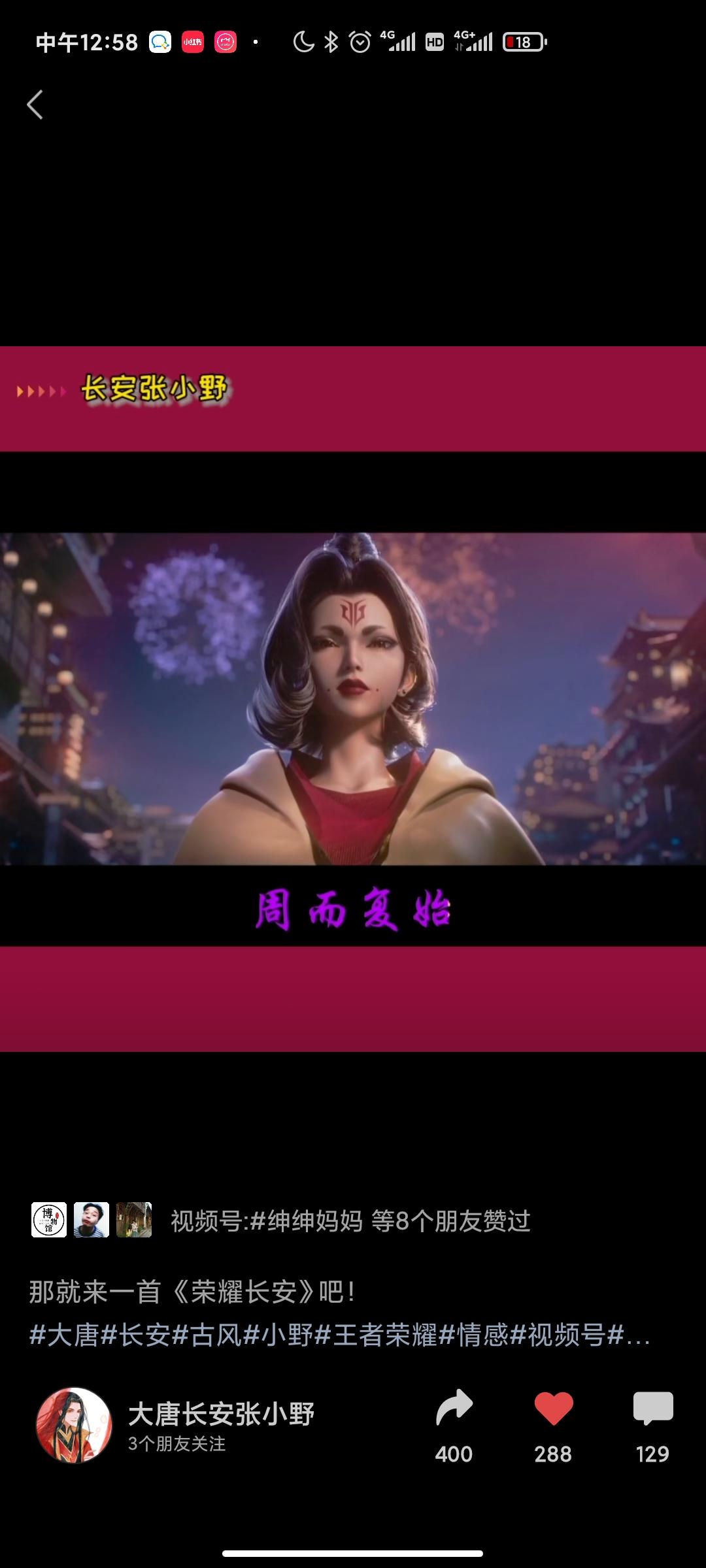 待分类 小野的任务 验收样图1