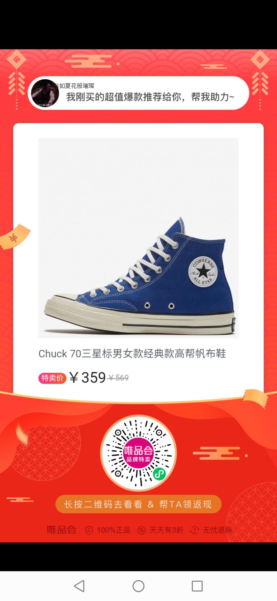 待分类 几秒钟即可完成 步骤图1