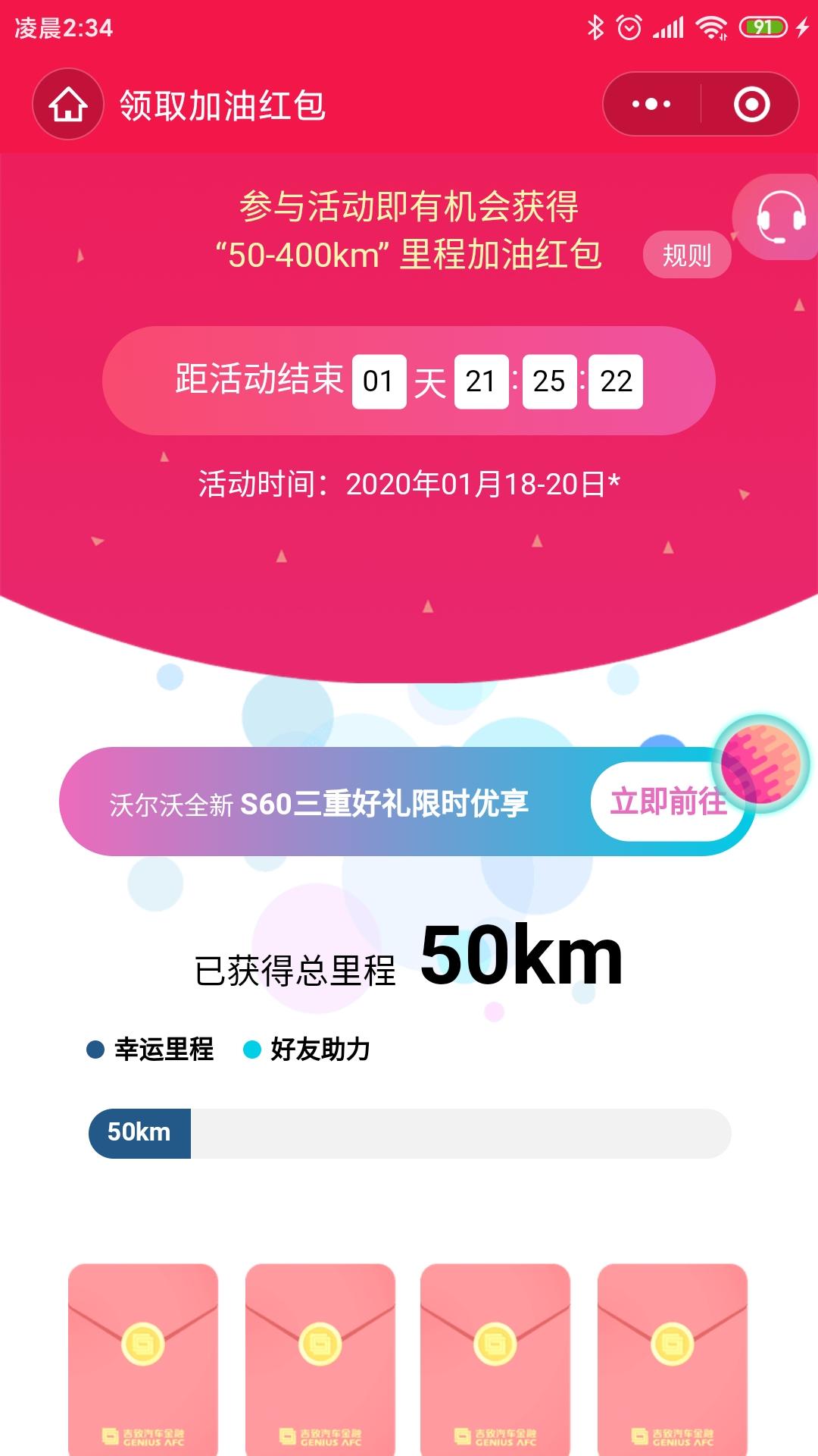 qqqwww的点击任务 验收样图1