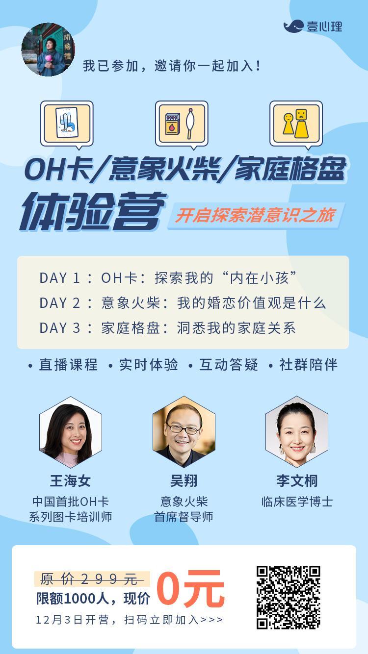 以梦为燕的关注任务 步骤图1