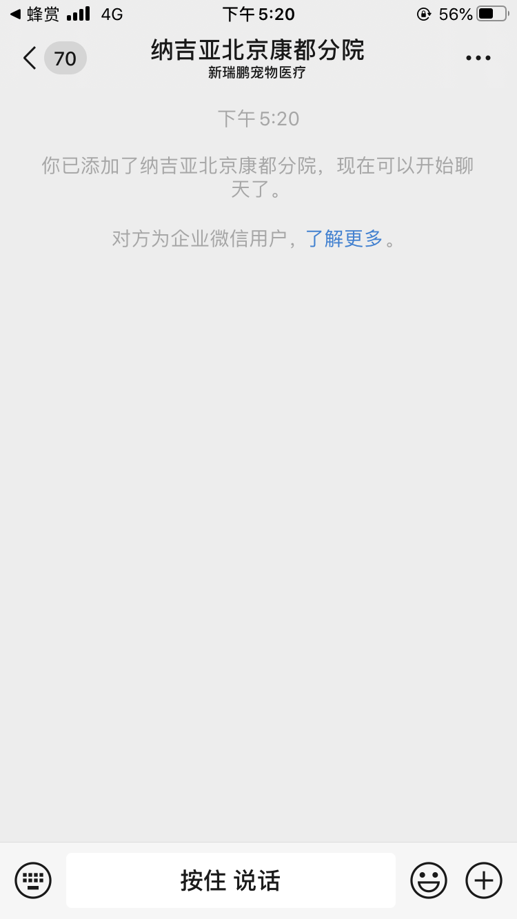 关注 简单的关注任务，快速验收 验收样图1