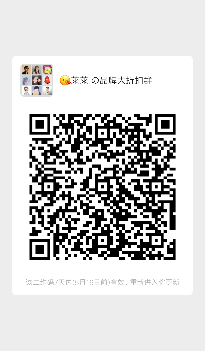 加群 欢乐马的任务 步骤图1