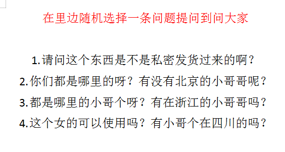 评论 淘宝/京东 淘宝提问问大家，同一店铺仅限一次。 步骤图2
