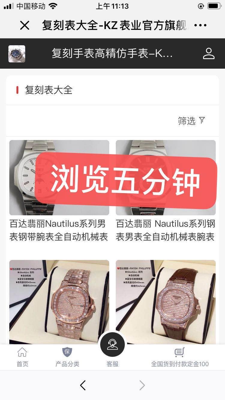 搜索 其他 nb 步骤图3