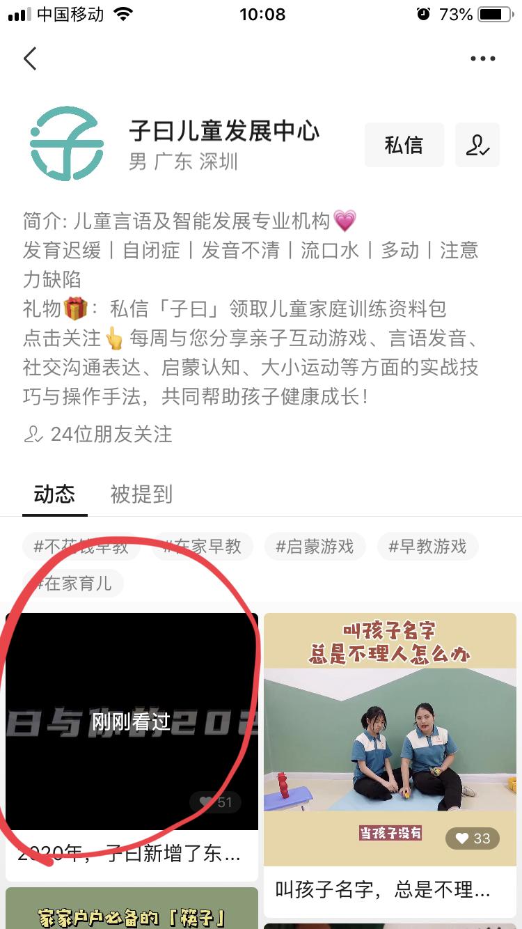 点赞/收藏 微信授权 超级简单视频点赞 步骤图2