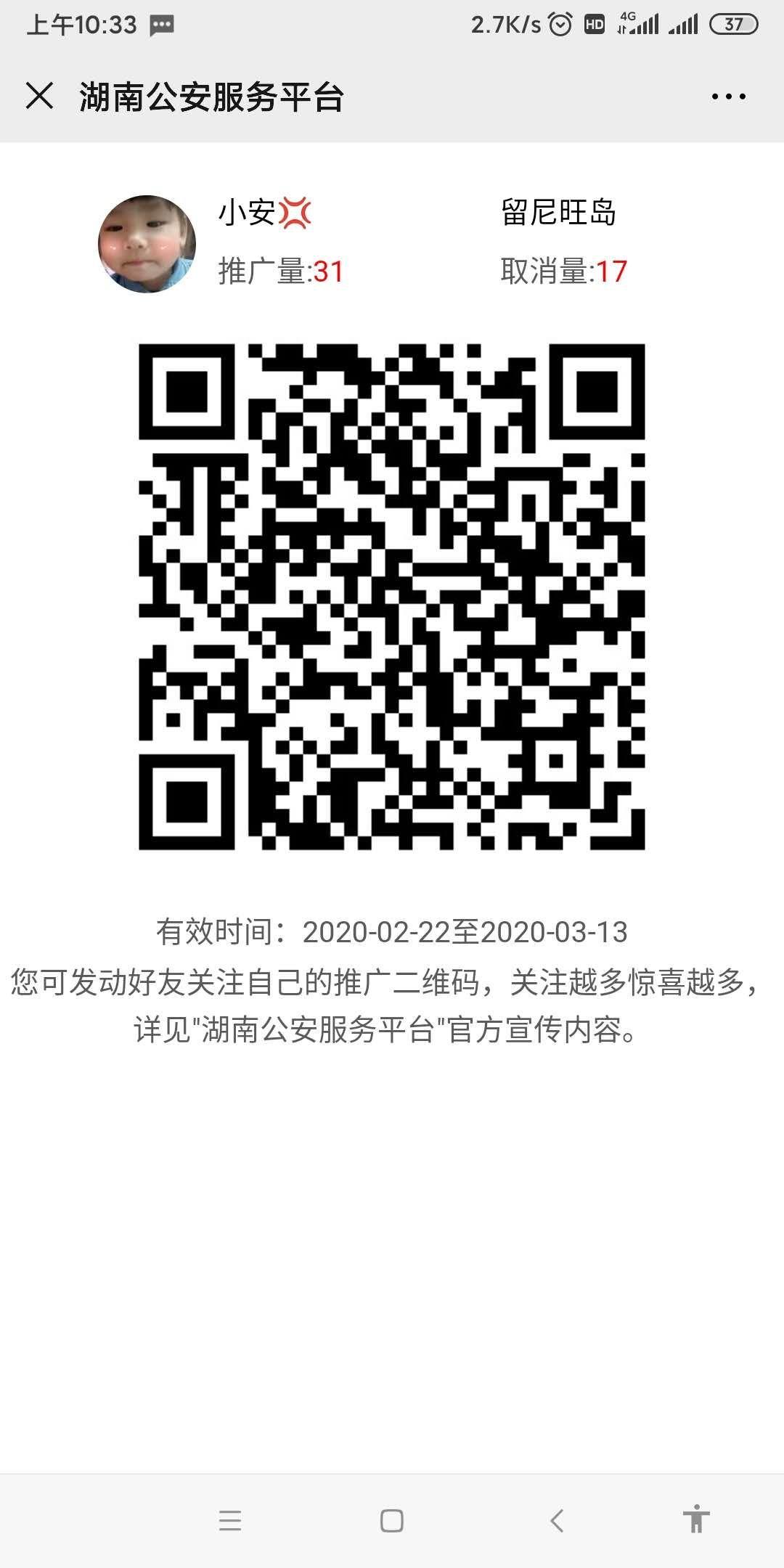 H的关注任务 步骤图1