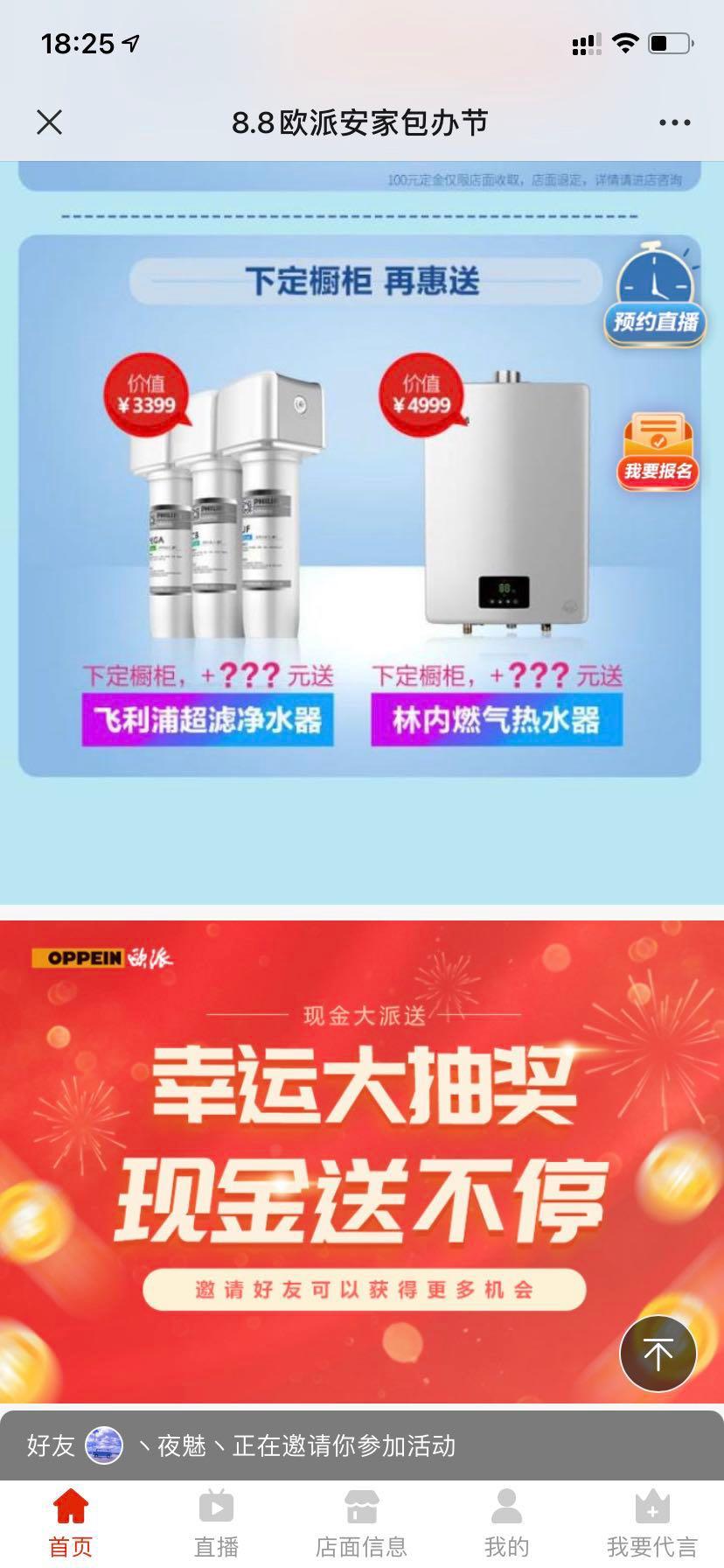 其他 Tout-An.诺尘.的任务 验收样图2