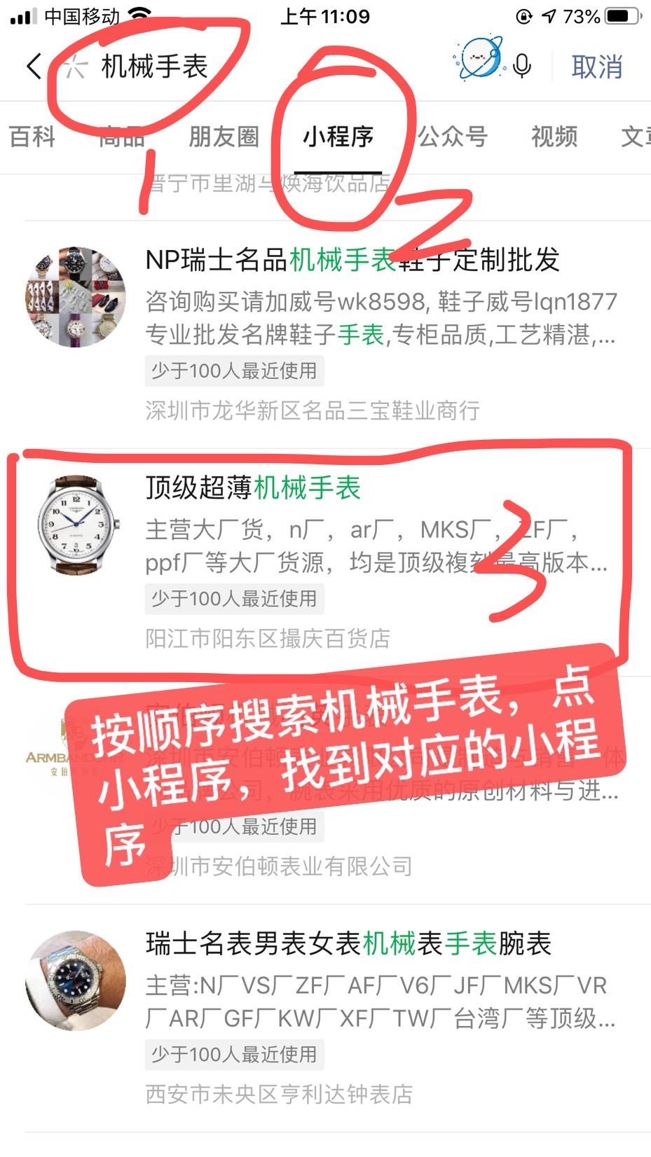 阅读 点赞/收藏 简单点赞的任务 步骤图1