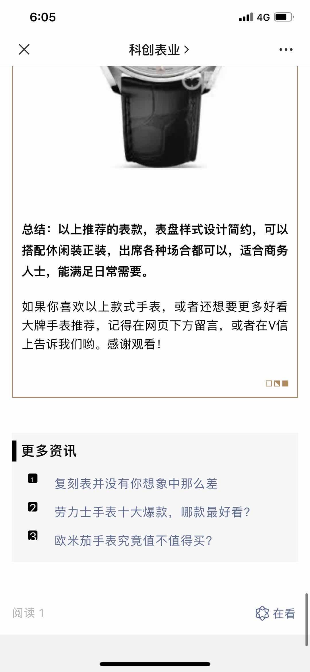 复表 验收样图3