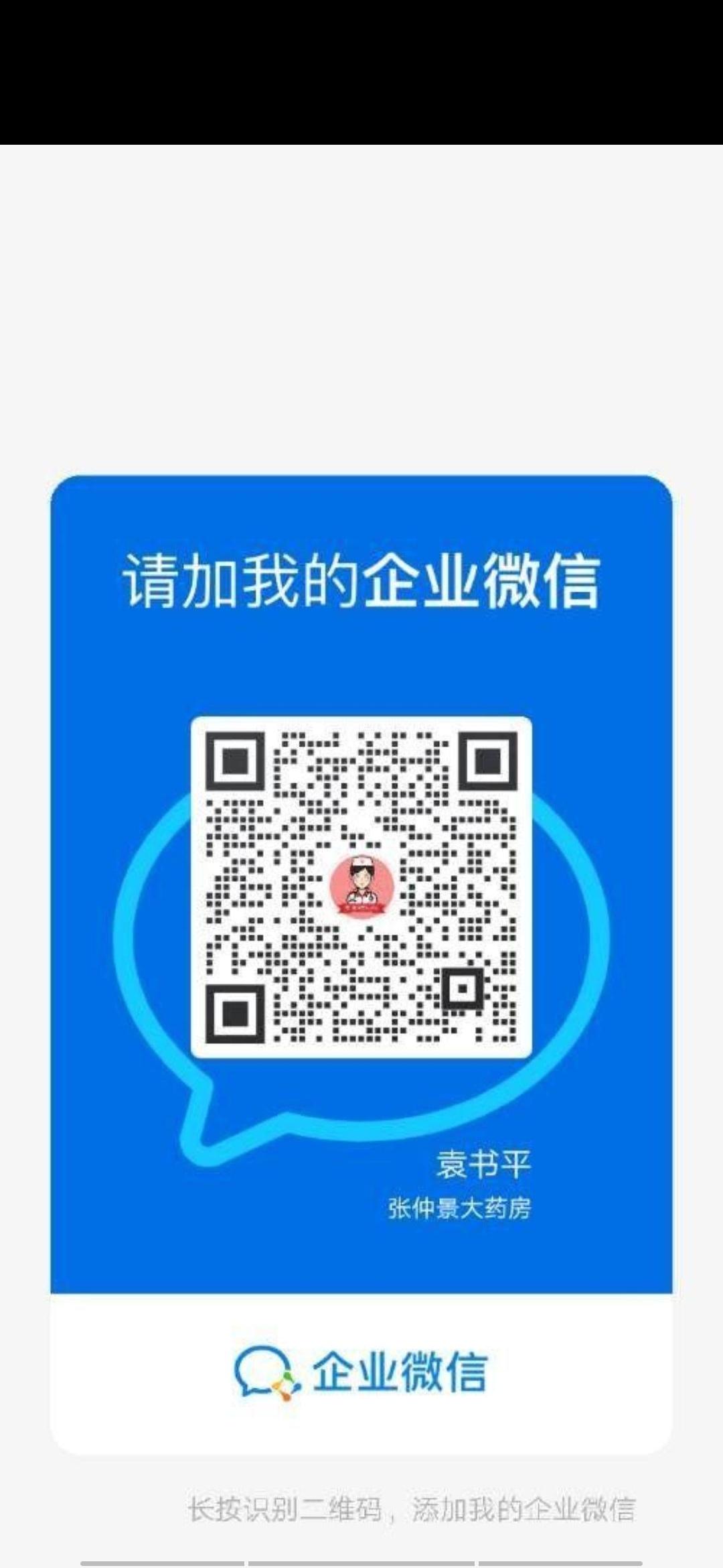 加好友 书的任务 步骤图1