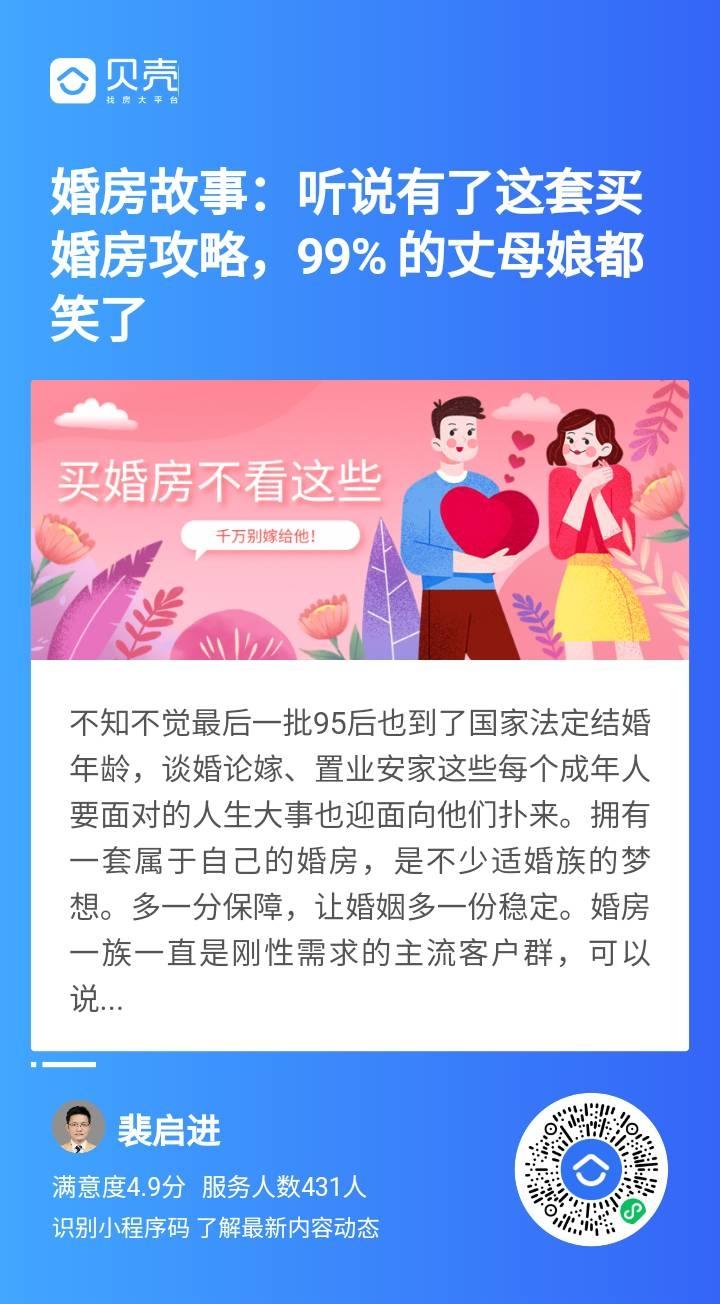 点击 知名app 3秒钟小任务 步骤图1