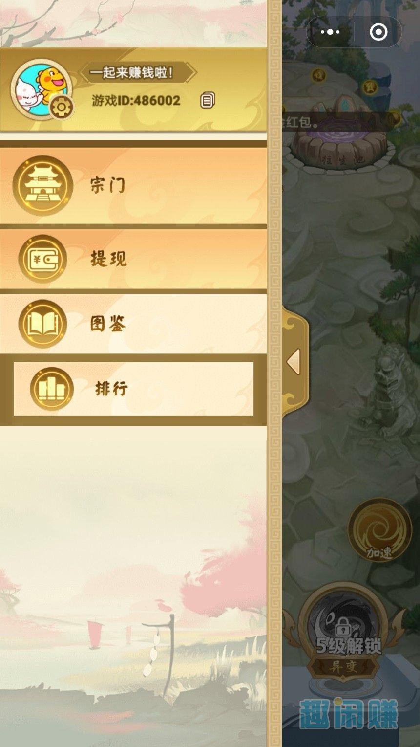 小鱼的投票任务 验收样图1