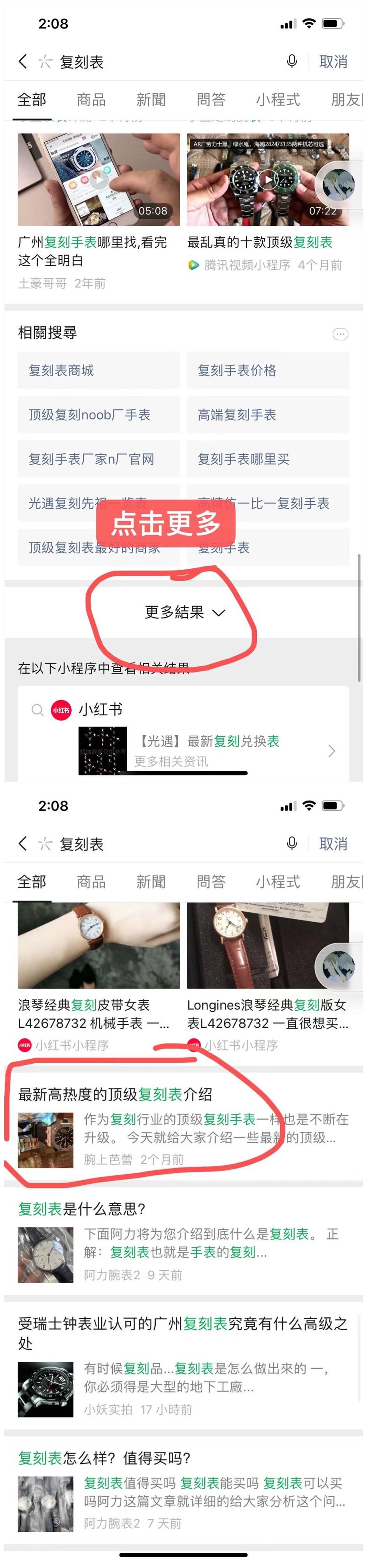 点击 阅读 fk表 步骤图1