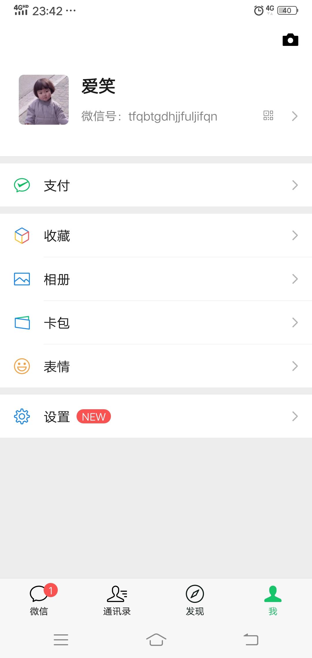 砍价 拼多多 微信砍价即可（急急急） 验收样图1