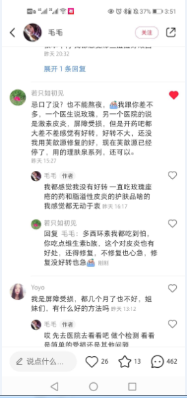 点赞/收藏 小红书点击任务 验收样图1