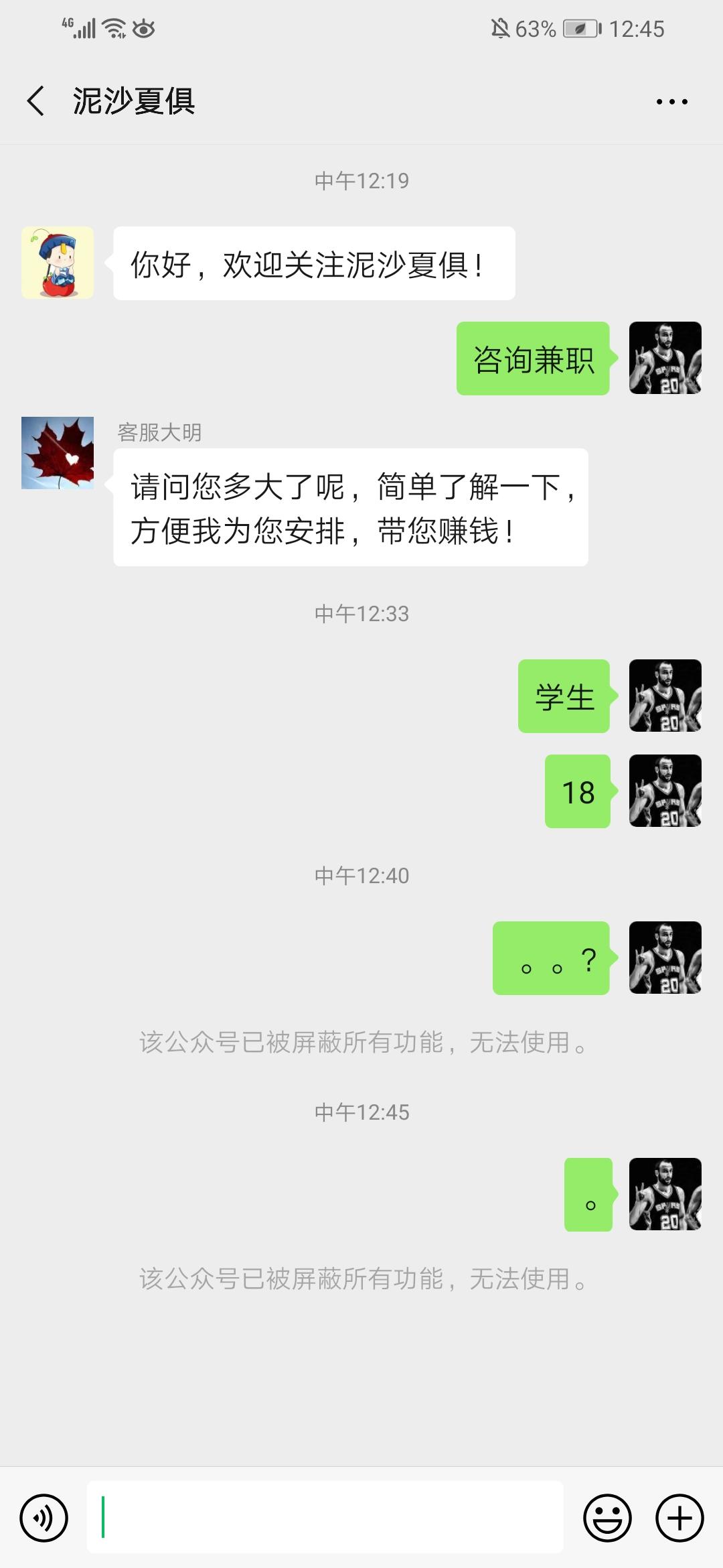 嗣hours的点击任务 验收样图1