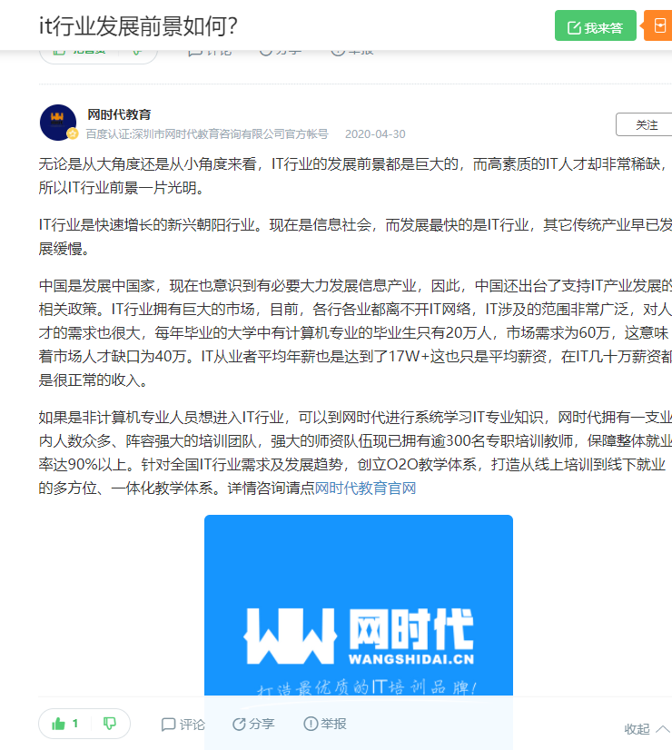 点赞/收藏 知名app 手机用户132****4239的任务 验收样图1