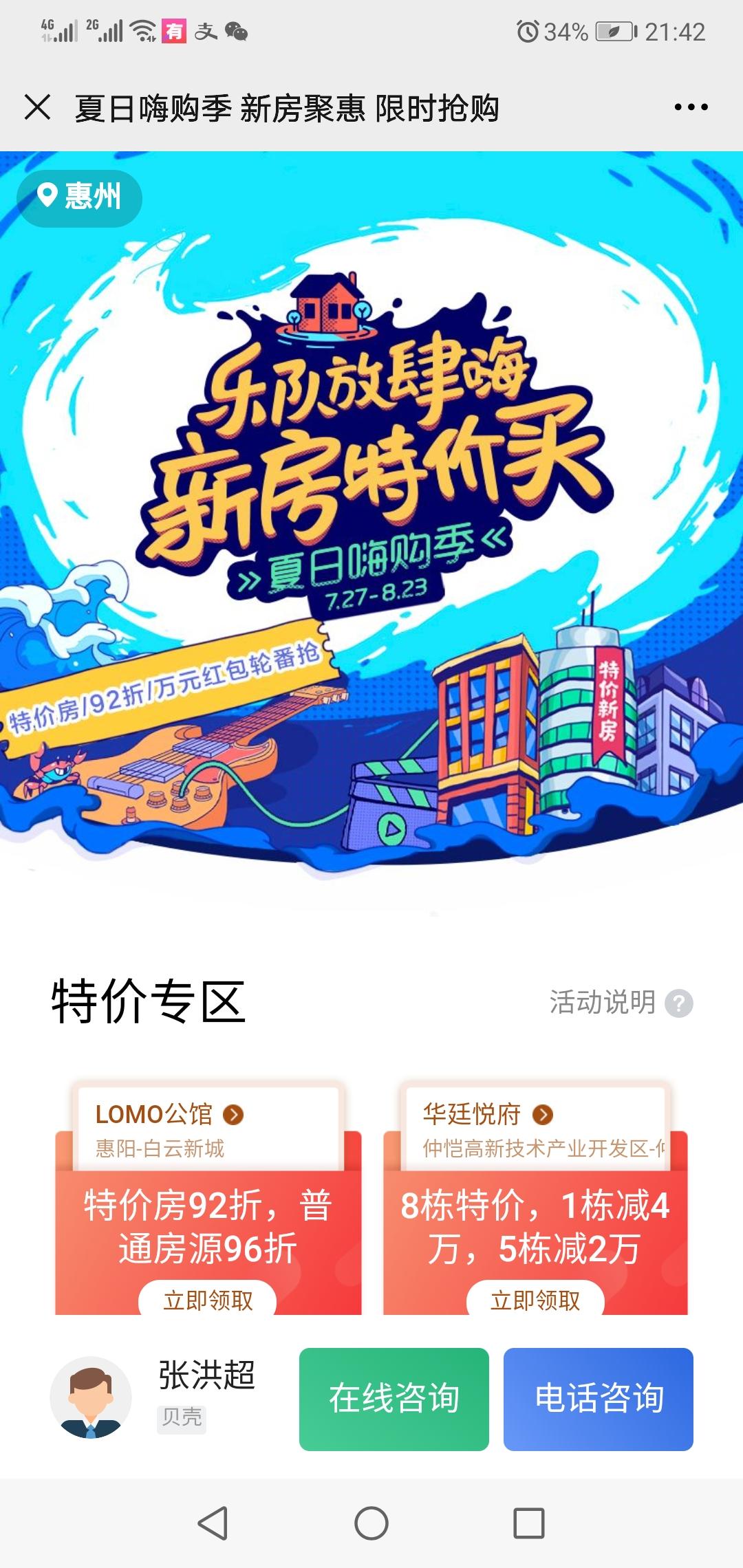 点开就给钱快来啊 步骤图1