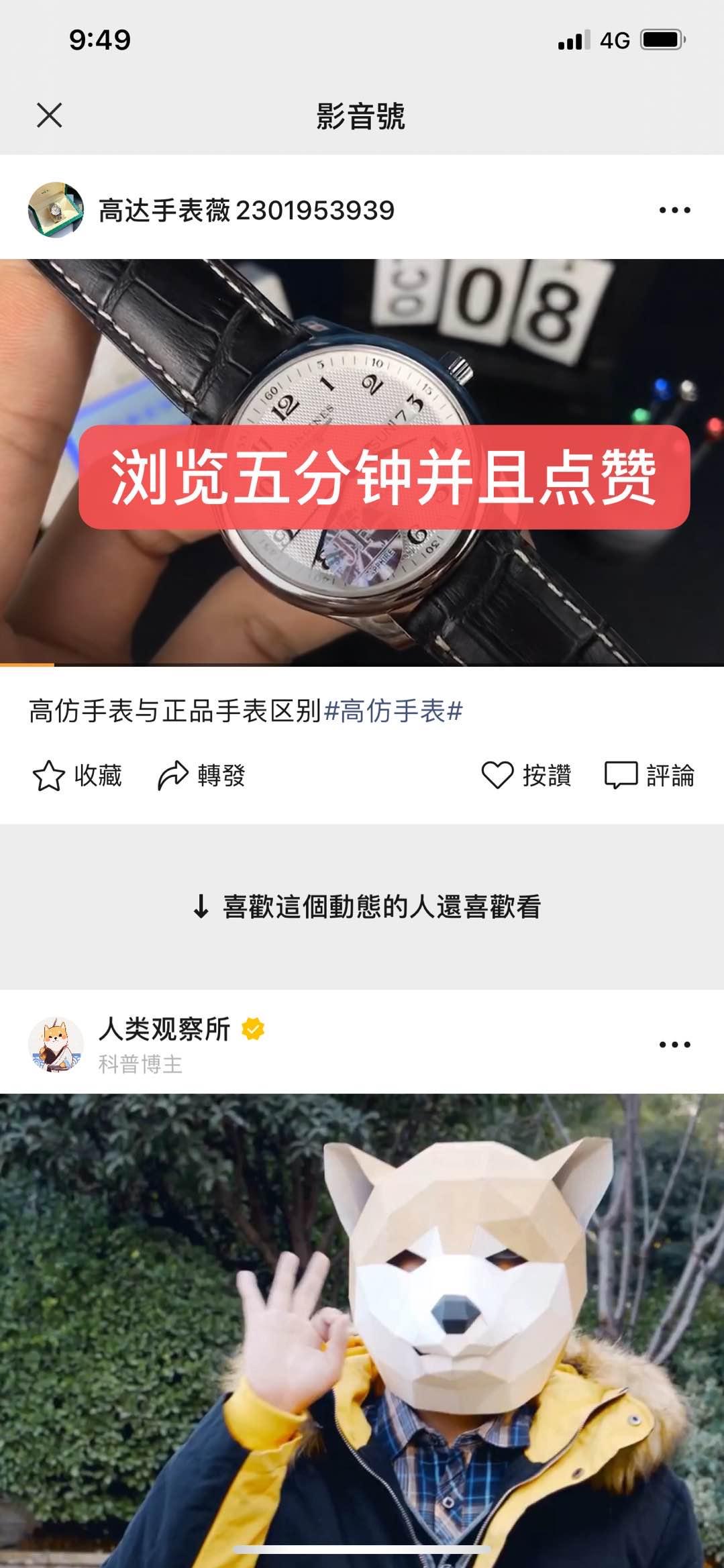 搜索 其他 JD-metal的任务 步骤图2