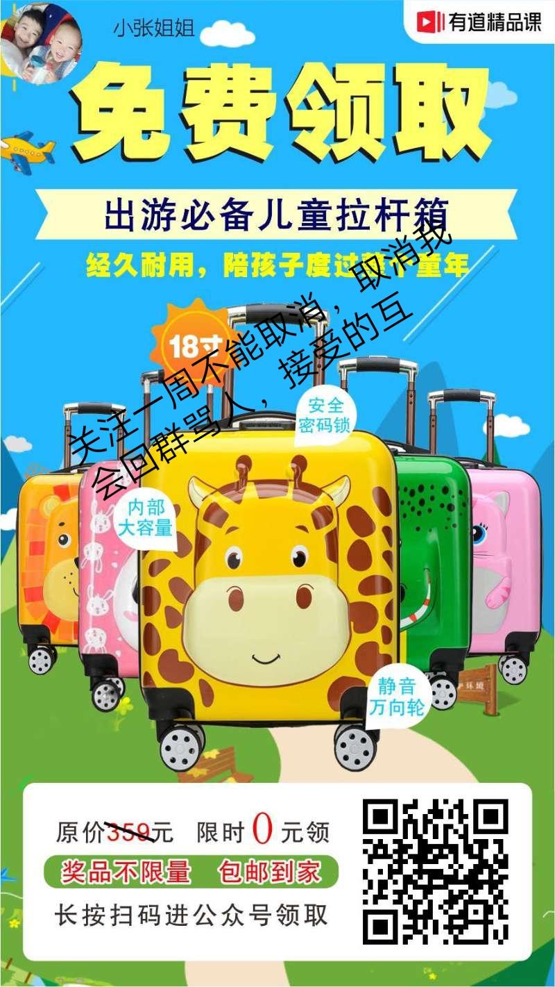 关注 王艳霞的任务 步骤图1