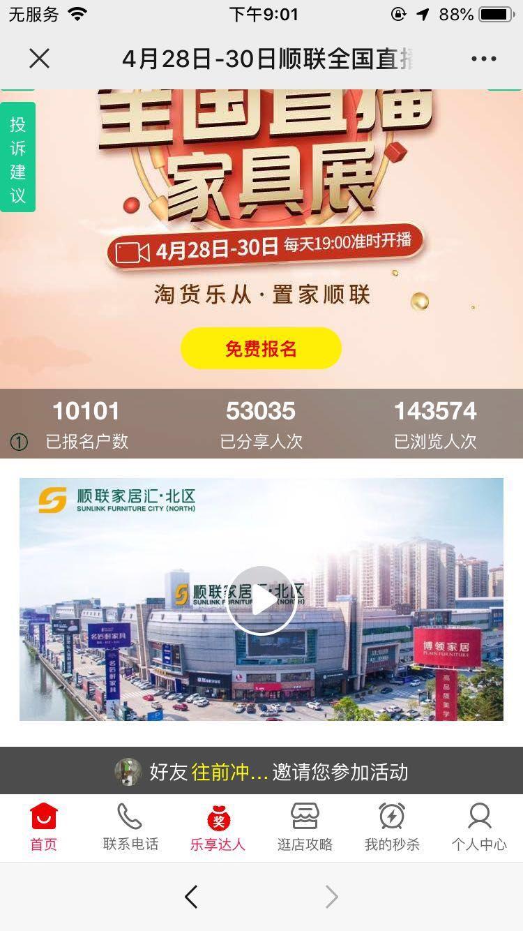手机用户135****19... 验收样图1