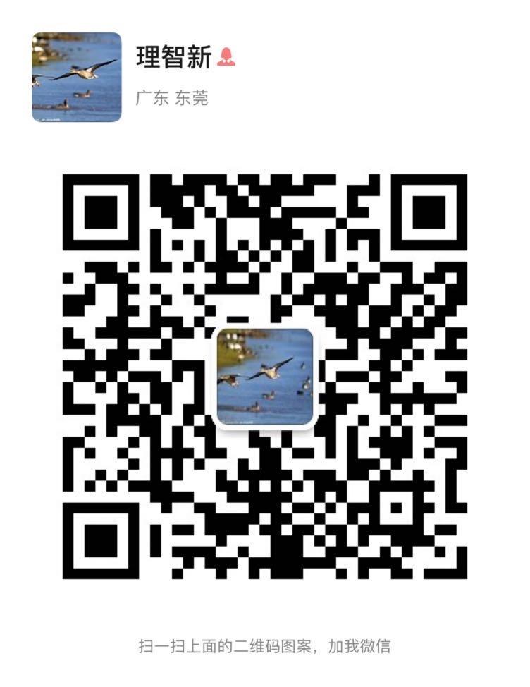 加好友 阅读 简单高价浏览朋友圈文章！（微信资料地区跟实际IP地区不符的通不过审核，请勿浪费时间） 步骤图1