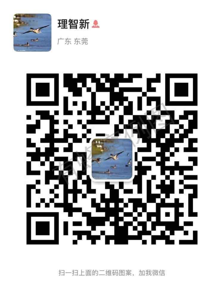 加好友 阅读 简单高价浏览朋友圈文章!(微信资料地区跟实际IP地区不符的通不过审核,请勿浪费时间) 步骤图1