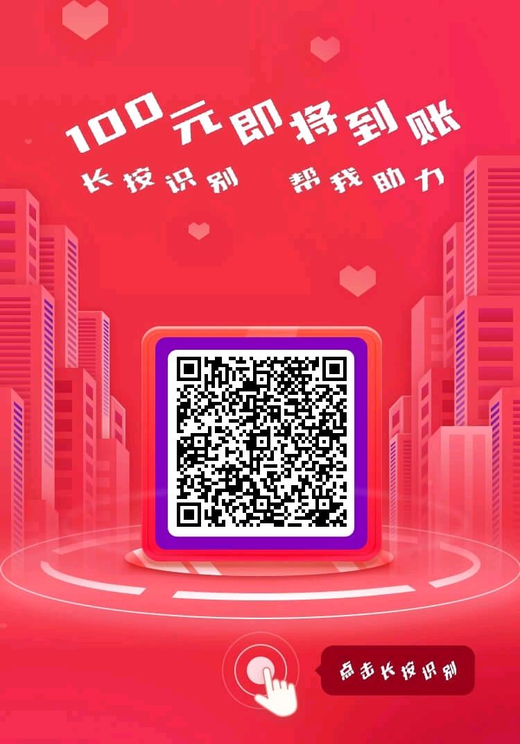 助力 like的任务 步骤图1