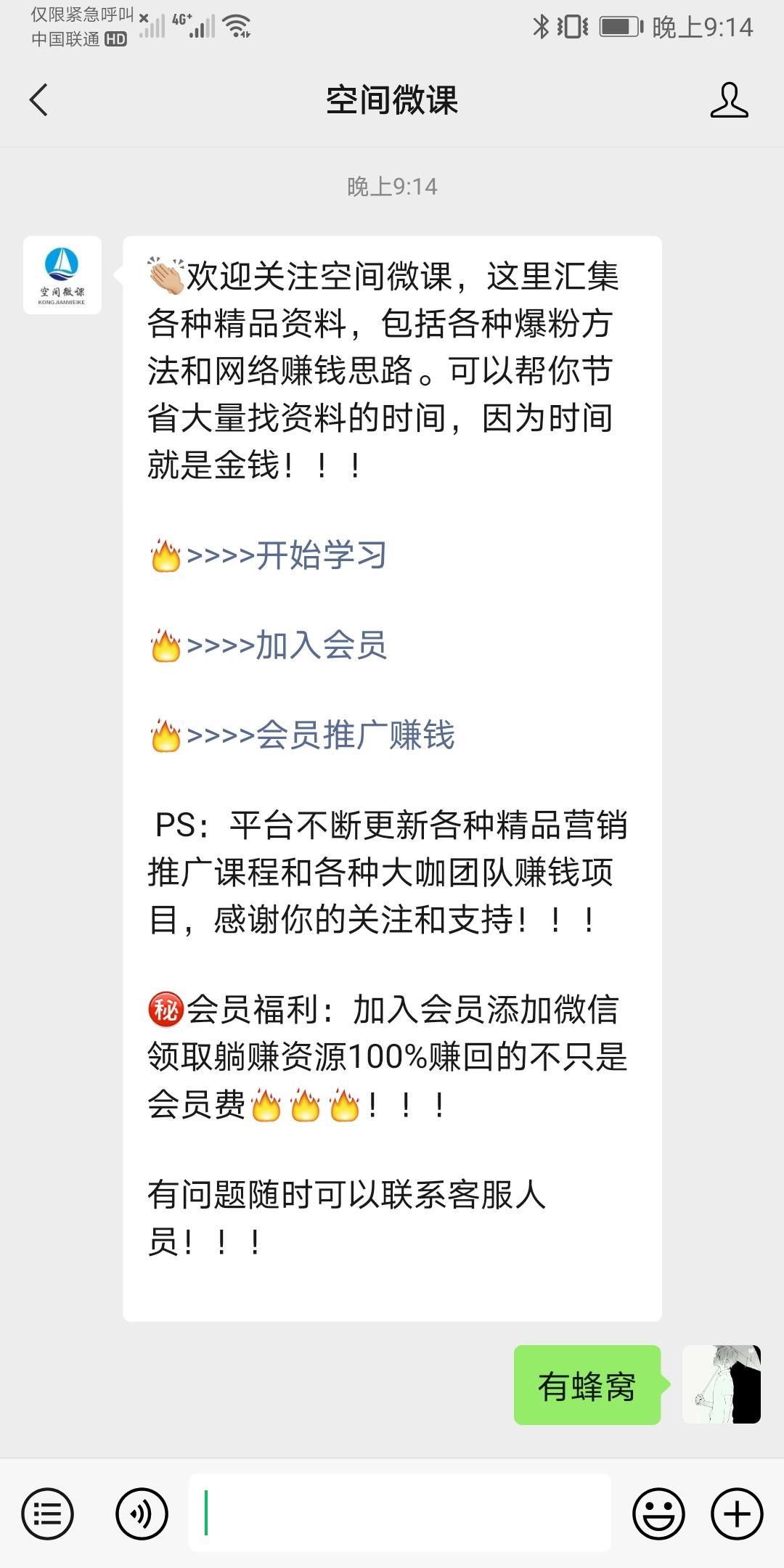 关注 七彩的任务 验收样图1