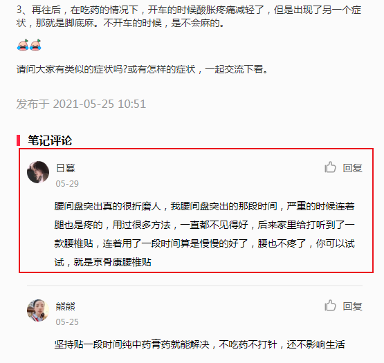 小红书 小红书的任务 步骤图1