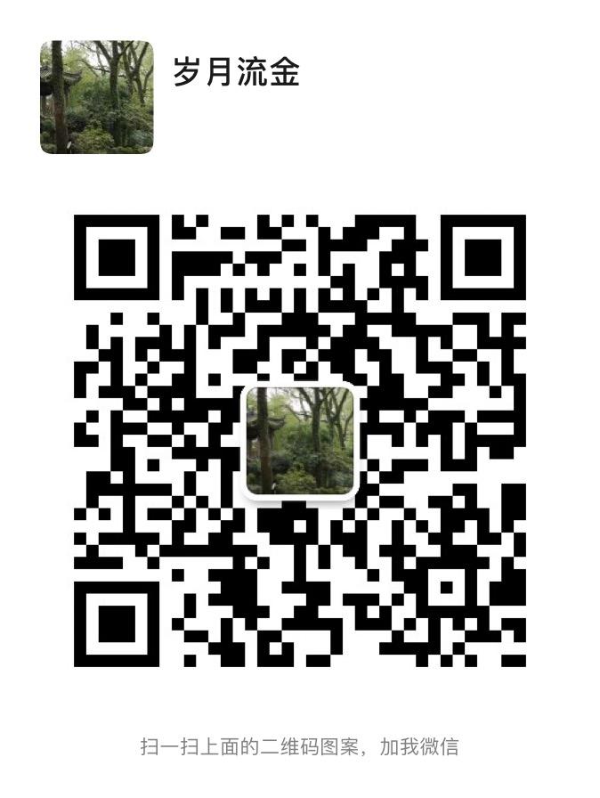 加好友 奔流的任务 步骤图1