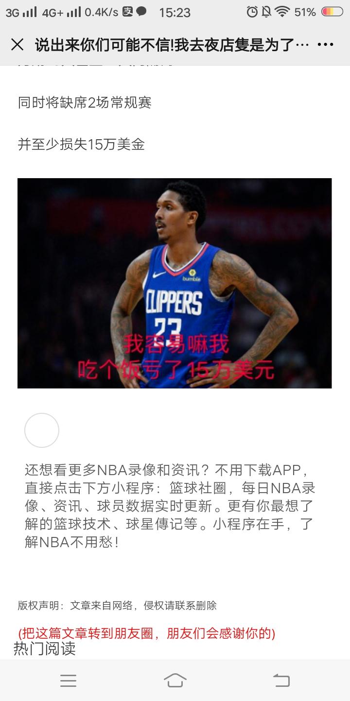 illusions的关注任务 验收样图1