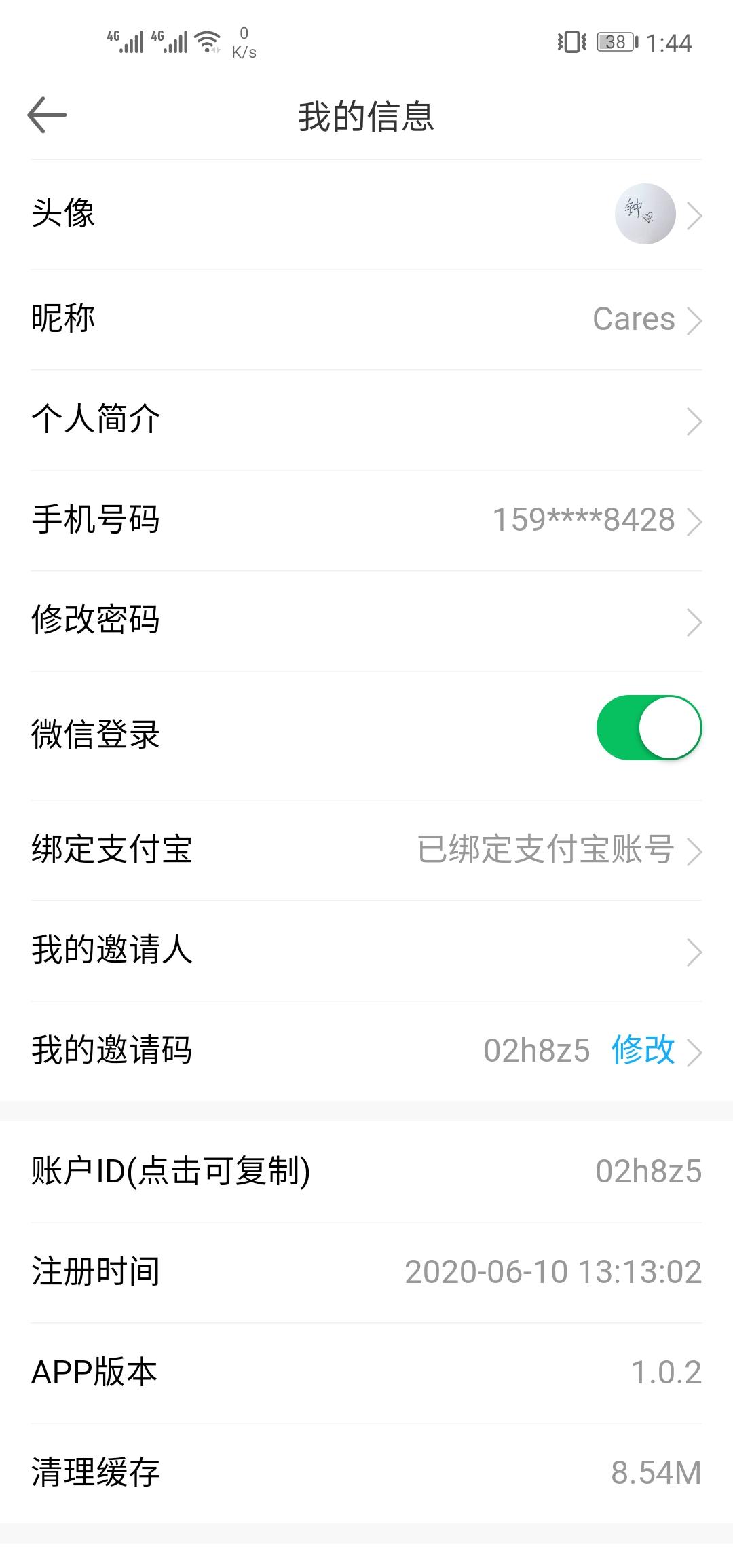 Cares的点击任务 验收样图1