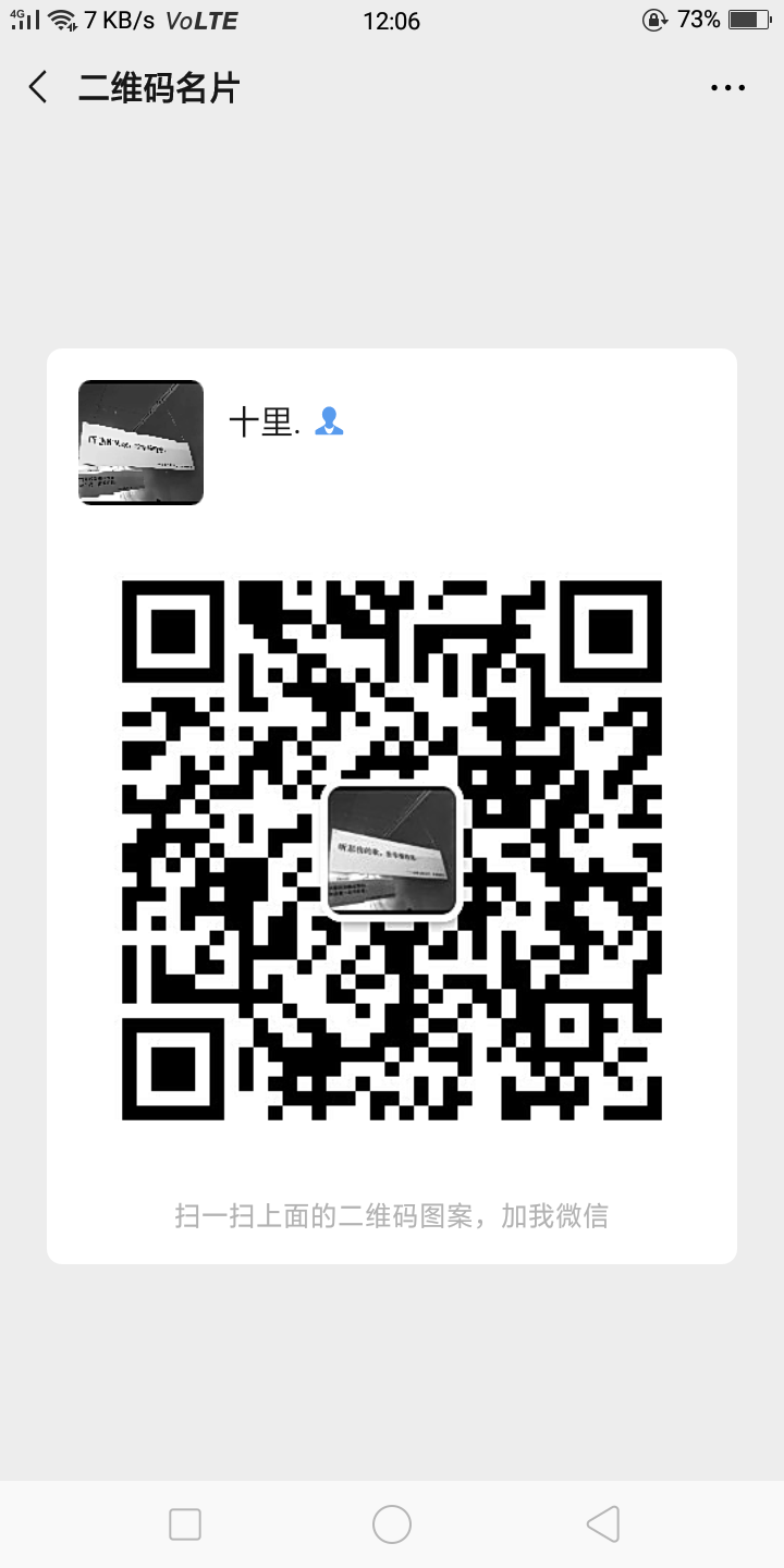 十里.的自由任务 步骤图1