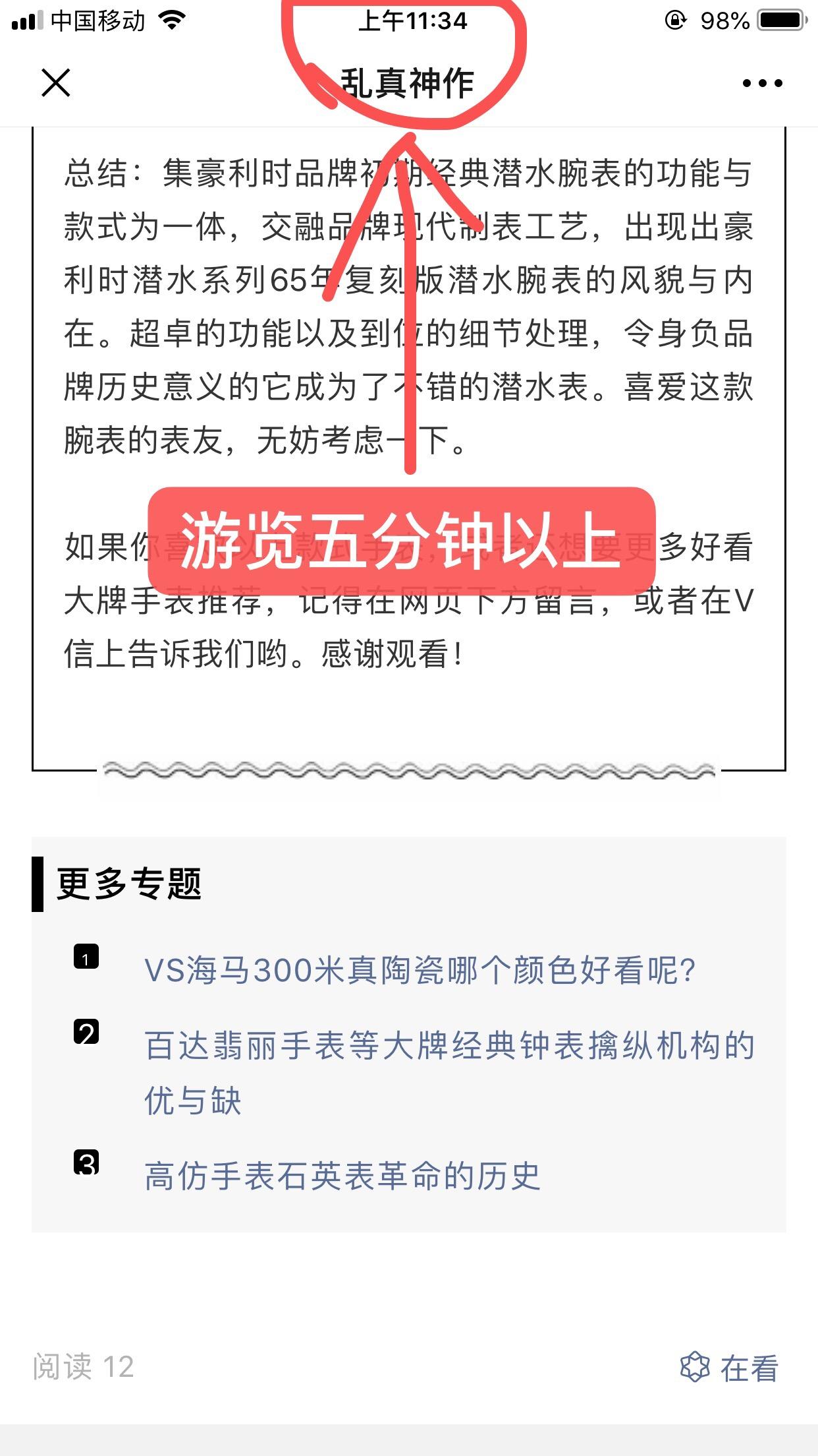 简单任务 验收样图3