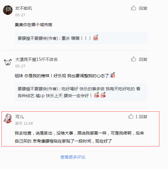 小红书 小红书的任务 步骤图1