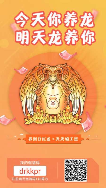 下载 手机号码 实名认证 其他 六级前一定要提现0.3 步骤图2