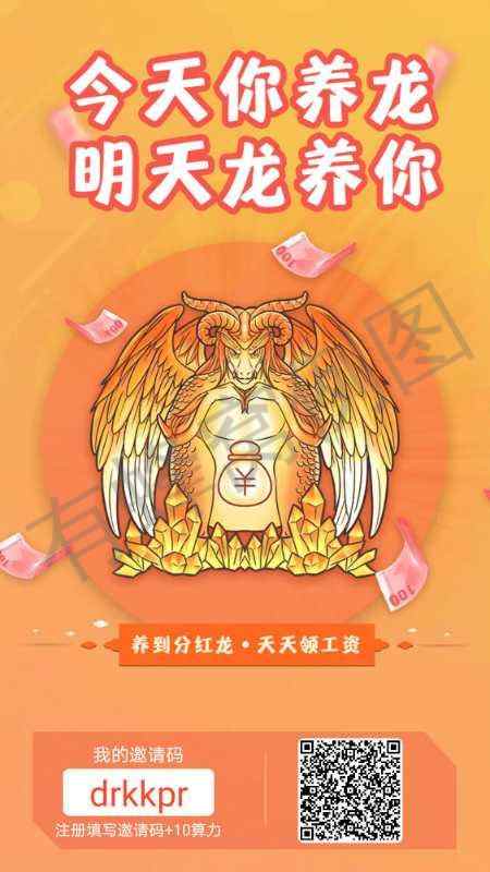 下载 手机号码 实名认证 其他 六级前一定要提现0.3 步骤图2