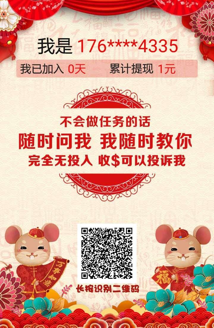 墨西的关注任务 步骤图1