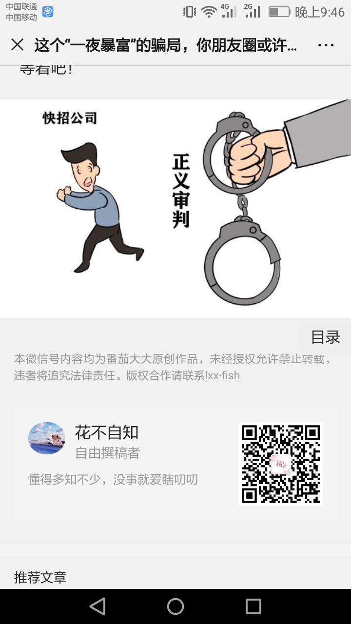 小星星的投票任务 验收样图1