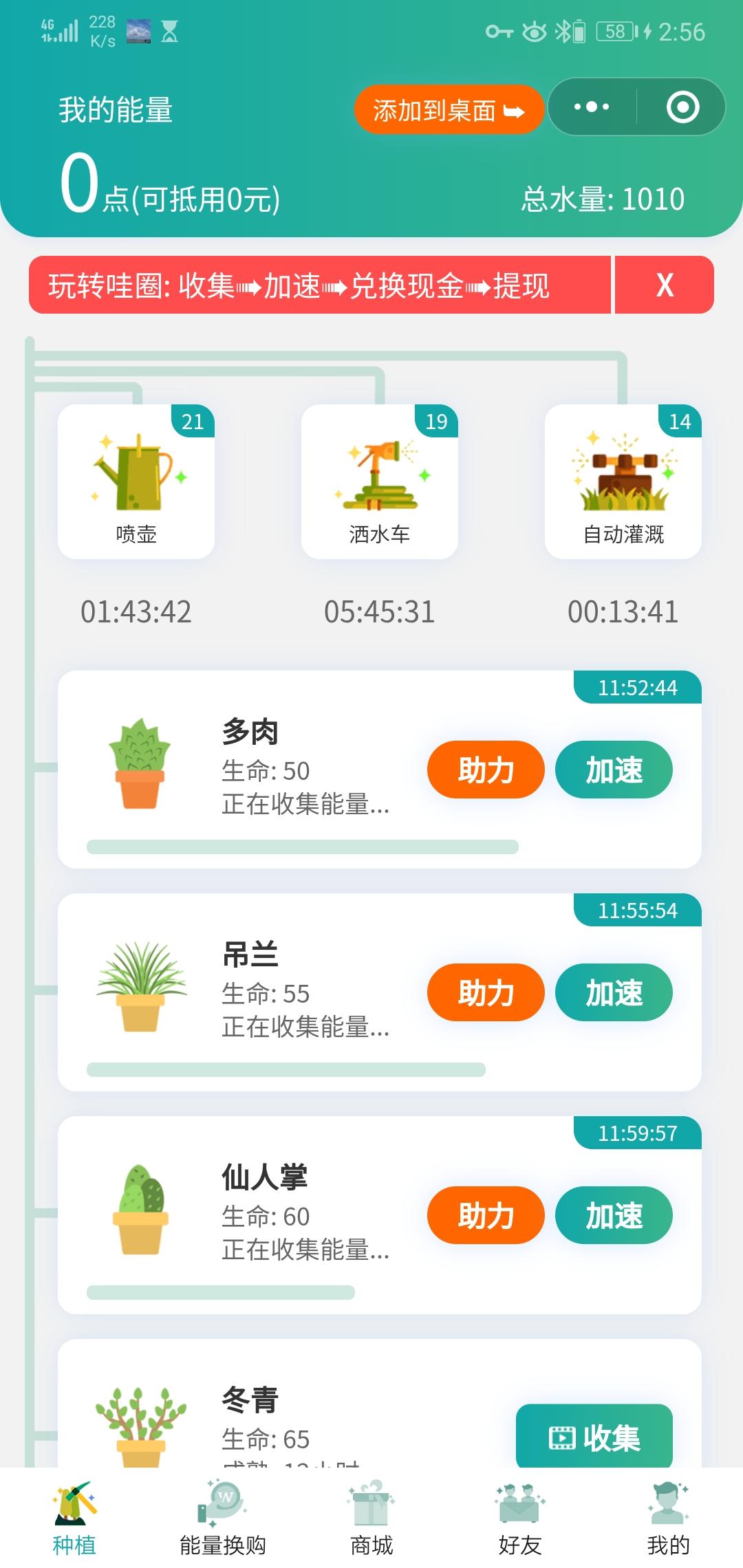 关注 小程序 微信授权 琳的任务 验收样图1