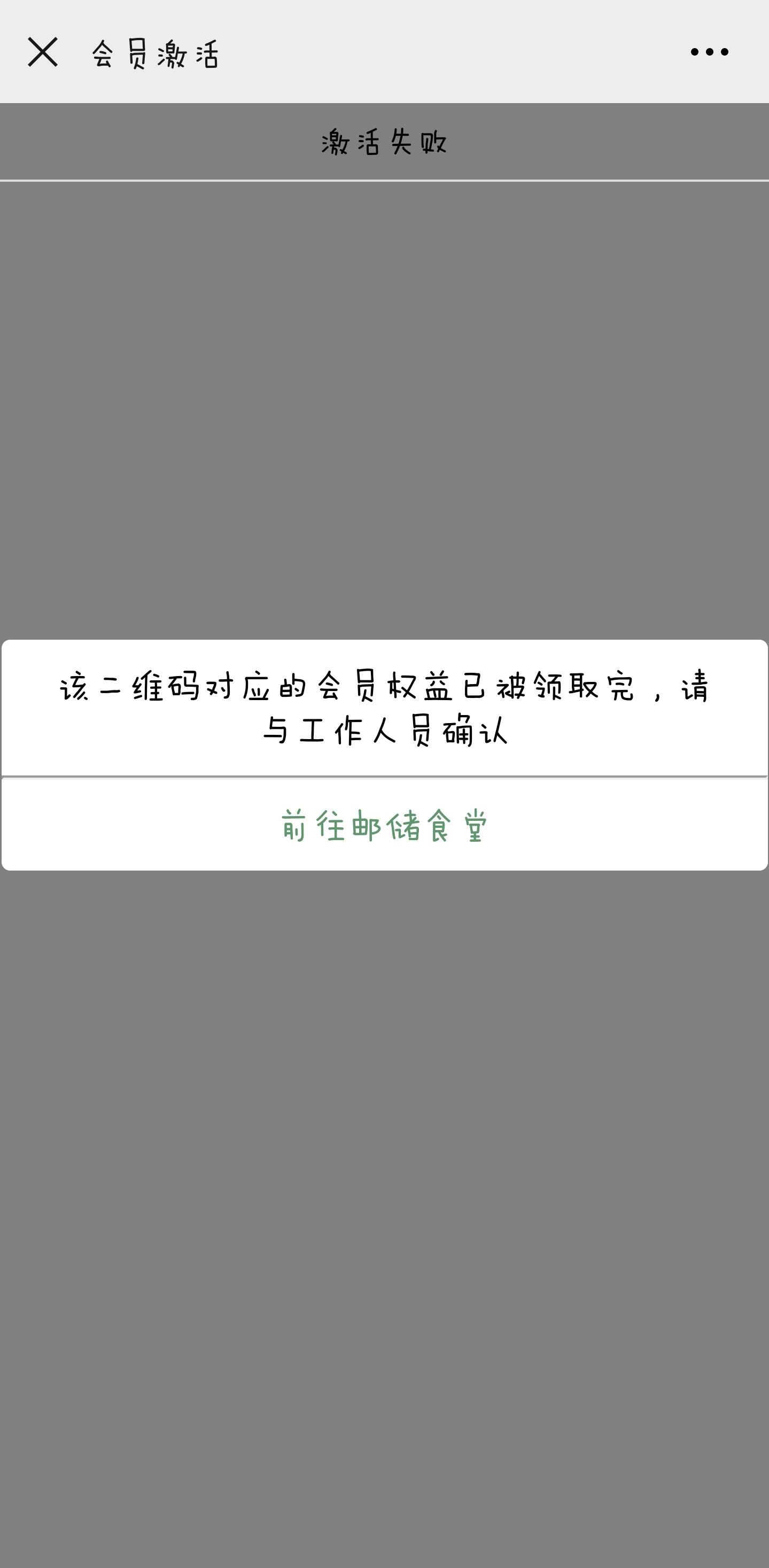 手机用户139****3998的关注任务 验收样图1