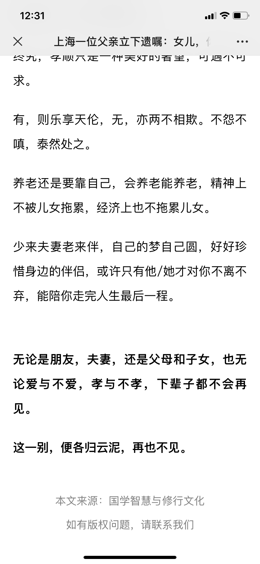 点击 10秒即可完成的浏览任务任务 验收样图1