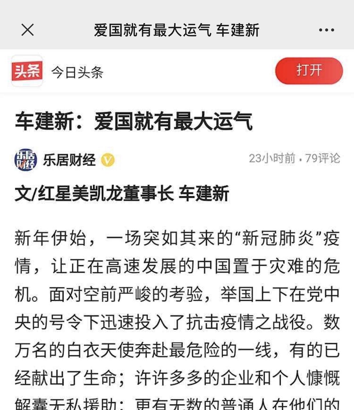点击进入5秒结束 验收样图1