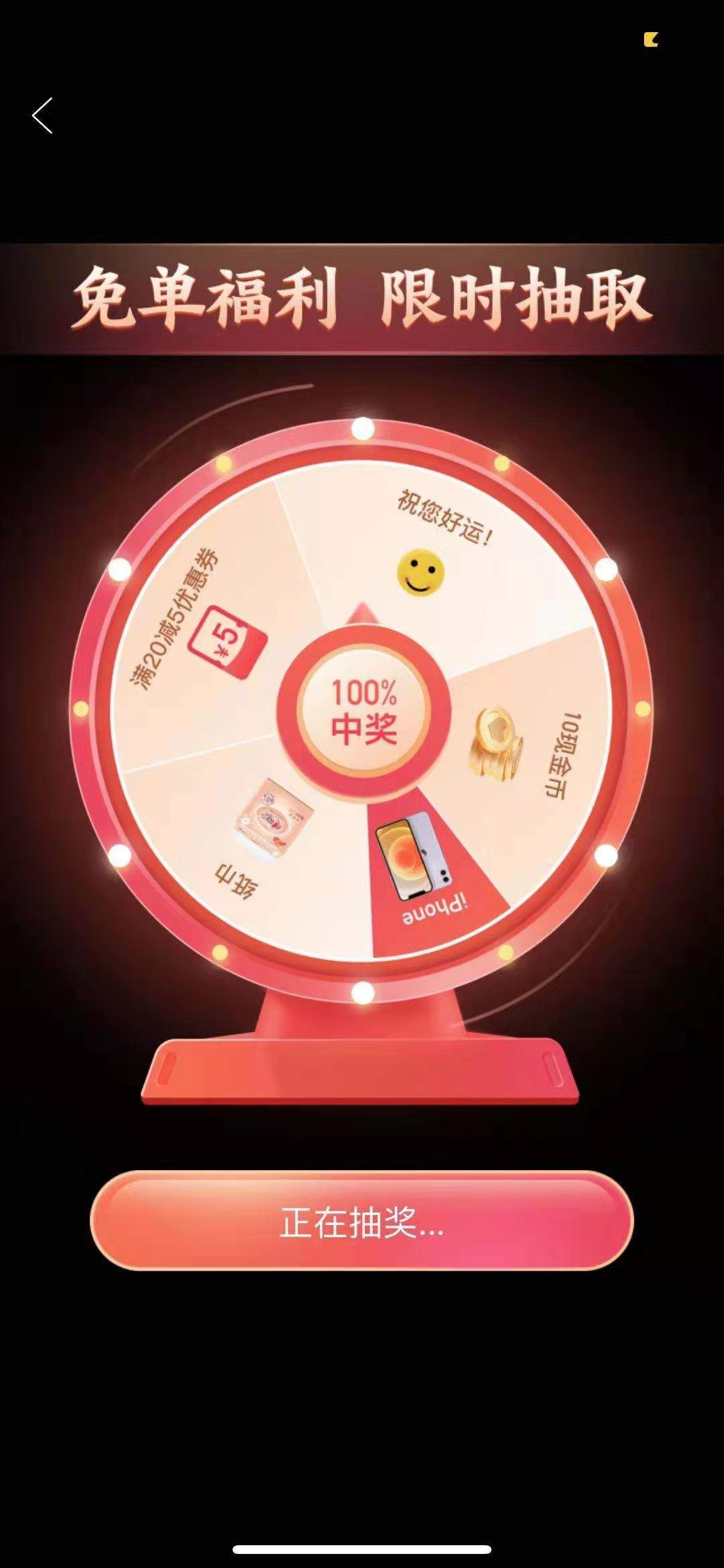 砍价 拼多多 30秒 拼多多砍价 验收样图1