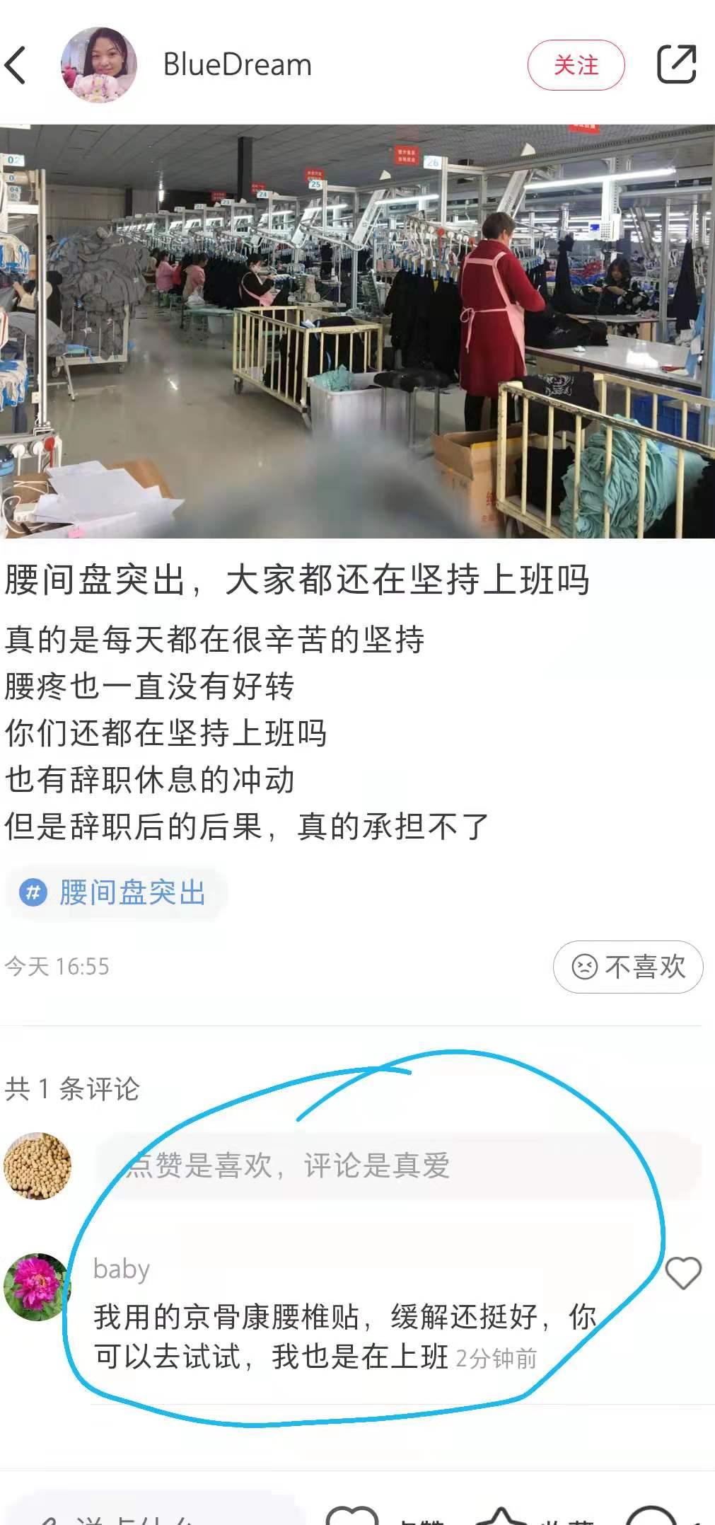 小红书 小红书点赞的任务 步骤图1