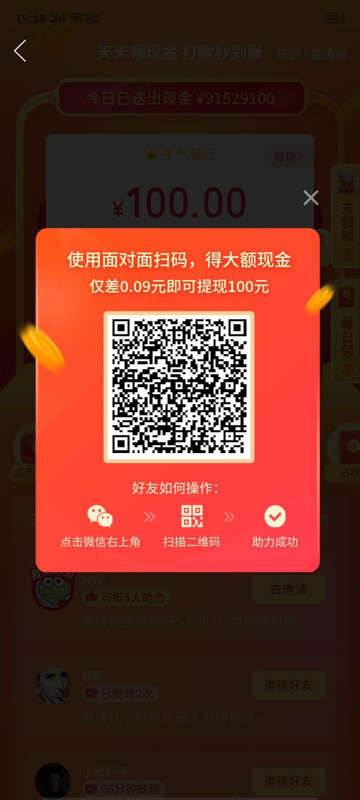 待分类 手机用户139****9769的任务 步骤图1