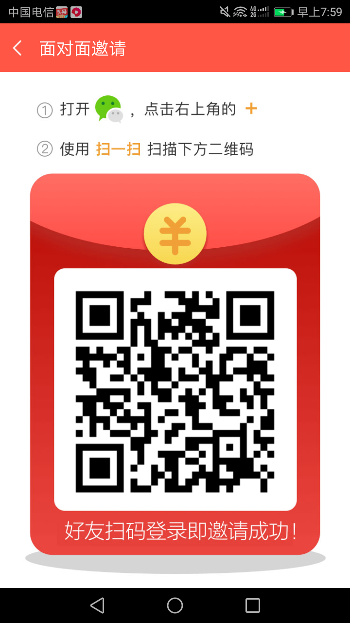 章鱼丸子~的自由任务 步骤图1