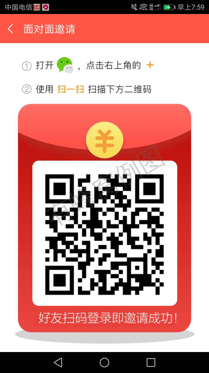 章鱼丸子~的自由任务 步骤图1